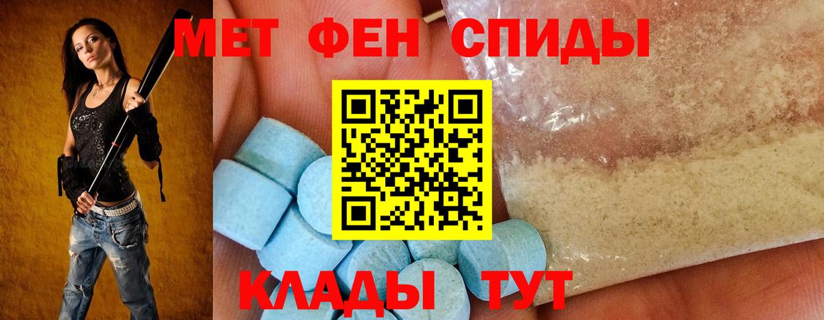 Амфетамин 98%  Вход с VPN  Amphetamine  Алейск 