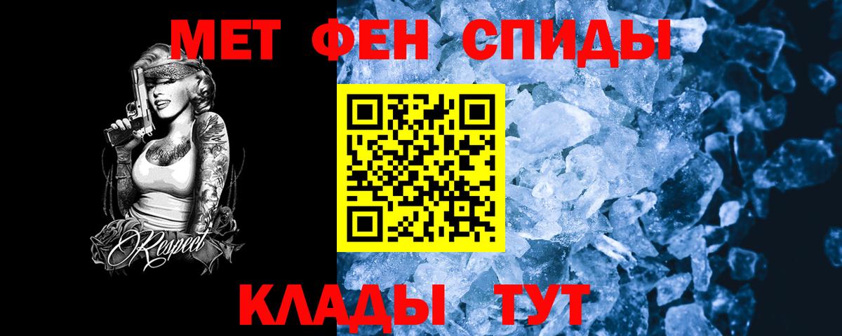 АМФЕТАМИН 98% Алейск