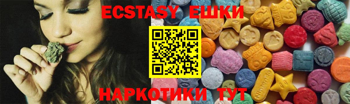 Ecstasy Punisher  Вход с VPN  Алейск 