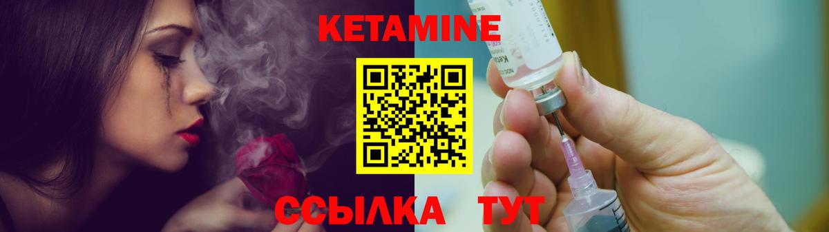 Алейск  сайты даркнета Telegram  MEGA зеркало  КЕТАМИН VHQ  Вход с VPN  КЕТАМИН ketamine 