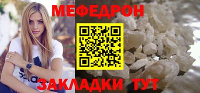 MDMA Абакан