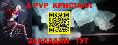 MDMA Абакан