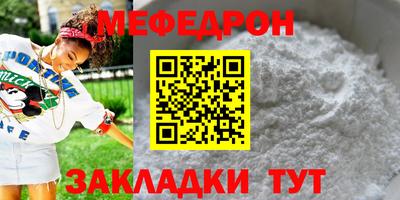 соль ск Азнакаево