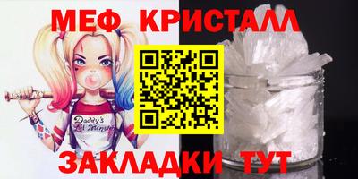 MDMA Абакан