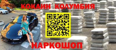 соль ск Азнакаево
