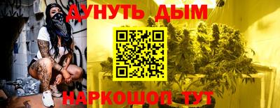 кокаин перу Абинск