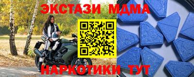 MDMA Абакан