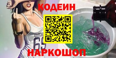 кокаин перу Абинск