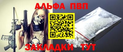 соль ск Азнакаево