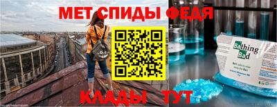 MDMA Абакан