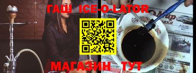 кокаин перу Абинск