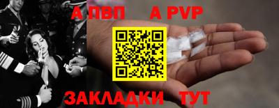 соль ск Азнакаево