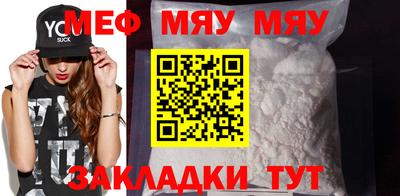 MDMA Абакан