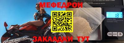 MDMA Абакан