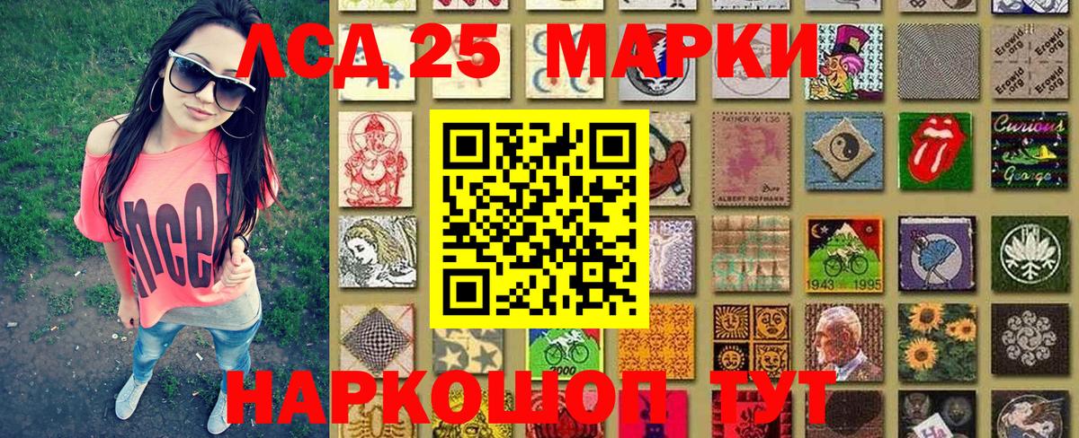 Алейск  Марки NBOMe 1,8мг  Марки N-bome  Марки NBOMe 1,8мг  Вход с VPN 