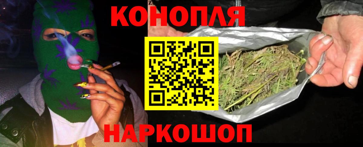 Бошки марихуана тримм Алейск